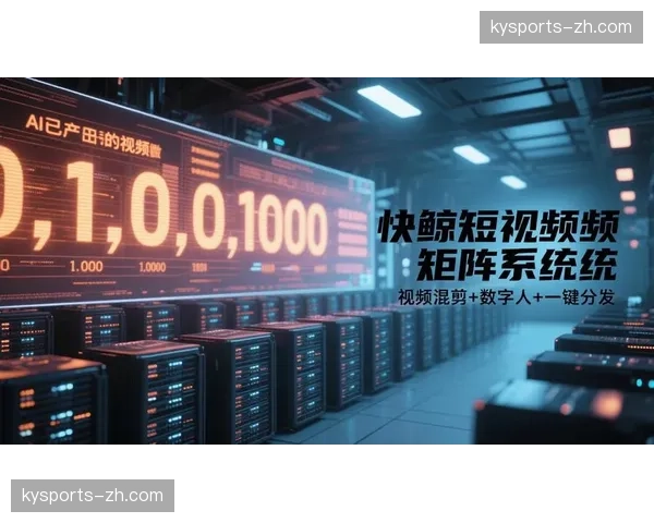 超高清信号分发矩阵实现毫秒级自动热备，保障播控零中断